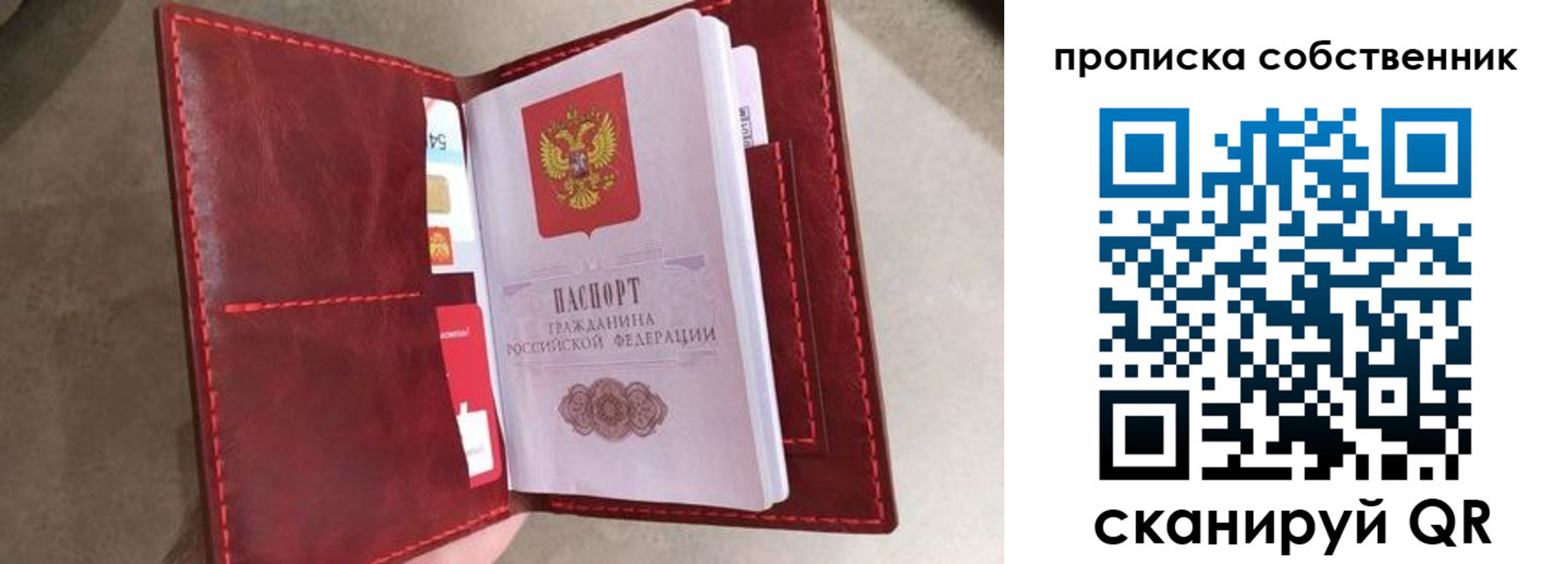 регистрация для школы в Северной Осетии