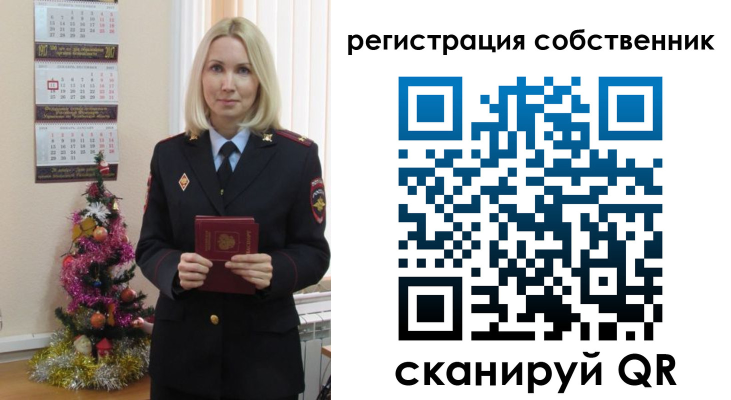 временная регистрация гарантия в Северной Осетии